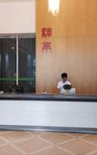 Туры в отель JI Hotel (Shanghai World Expo Area Yaohua Road)