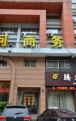 Туры в отель Taizhou Xinghe Business Hotel (Jiaojiang ocean world store)