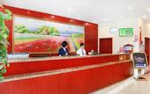 Туры в отель HanTing Hotel (Wuhan Hankou Railway Station)