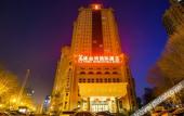 Туры в отель Vienna International Hotel (Tianjin Fifth Avenue Binjiang Road Pedestrian Street Bran