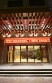 Туры в отель Richun Teaism Hotel