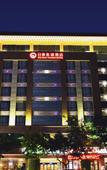 Туры в отель Richun Teaism Hotel