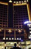 Туры в отель Sport Hotel (Chongqing West Railway Station)