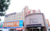 Туры в отель GreenTree Inn Zhixun (Dalian Zhoushuizi Airport Xinzhaizi Metro Station)