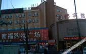 Туры в отель GreenTree Inn Zhixun (Dalian Zhoushuizi Airport Xinzhaizi Metro Station)