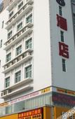 Туры в отель Super 8 Hotel (Shenzhen Longgang Shuanglong Metro Station)