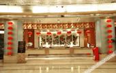 Туры в отель Nishi Haitai Hotel