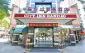 Туры в отель JI Hotel (Wuma Street, Wenzhou)