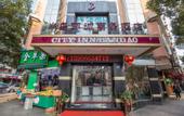 Туры в отель JI Hotel (Wuma Street, Wenzhou)