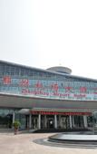 Туры в отель Zhengzhou Airport Hotel