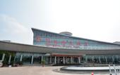 Туры в отель Zhengzhou Airport Hotel