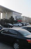 Туры в отель Zhengzhou Airport Hotel