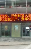Туры в отель Zhengzhou Airport Hotel