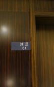 Туры в отель Rosedale Chunshenhu Resort Hotel Suzhou