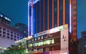 Туры в отель Hanyong Hotel (Shenzhen Airport)