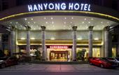 Туры в отель Hanyong Hotel (Shenzhen Airport)
