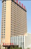 Туры в отель Jingye Hotel