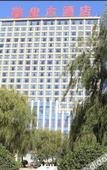 Туры в отель Jingye Hotel