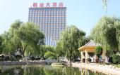 Туры в отель Jingye Hotel