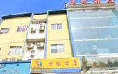 Туры в отель QING YUAN Hotel