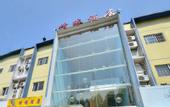 Туры в отель QING YUAN Hotel