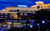 Туры в отель Grand Honor Hotel Xiamen