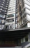 Туры в отель JI Hotel (Shanghai Caobao Road Riyueguang Center)