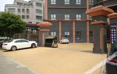 Туры в отель Lavande Hotel (Shantou Chenghai Customs Xiushuiyuan)