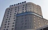 Туры в отель Society Hill Hotels & Conventions