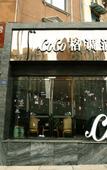 Туры в отель CoCo Style Hotel (Chengdu Jinlu Tianjie Longzhaoyu Subway Station)