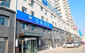 Туры в отель HanTing Hotel (Shenyang Yuhong Square Subway Station)