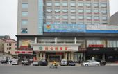 Туры в отель Vienna Hotel (Dongguan Changping South Station Baihua Times Square Hotel)