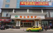 Туры в отель Vienna Hotel (Dongguan Changping South Station Baihua Times Square Hotel)