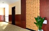Туры в отель Greentree Eastern Hotel (Lianyungang Jiaruibao Plaza)