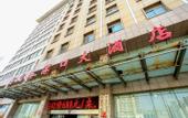 Туры в отель Greentree Eastern Hotel (Lianyungang Jiaruibao Plaza)