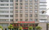 Туры в отель Greentree Eastern Hotel (Lianyungang Jiaruibao Plaza)