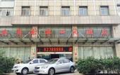 Туры в отель Greentree Eastern Hotel (Lianyungang Jiaruibao Plaza)