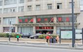 Туры в отель Greentree Eastern Hotel (Lianyungang Jiaruibao Plaza)