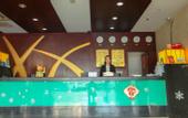Туры в отель Greentree Eastern Hotel (Lianyungang Jiaruibao Plaza)