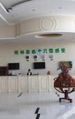 Туры в отель GreenTree (Shanghai F1 Nanfangtai Wujincheng)