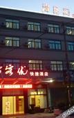 Туры в отель Zhuohang Hotel