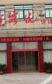 Туры в отель Zhuohang Hotel