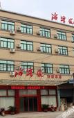 Туры в отель Zhuohang Hotel
