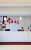 Туры в отель Zhuohang Hotel
