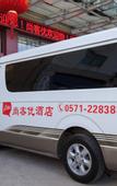 Туры в отель Zhuohang Hotel