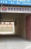 Туры в отель Grace Inn(Jiaozhou railway station RT Mart)