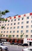 Туры в отель Vienna Classic Hotel (Hangzhou Huazhong South Road Subway Station)