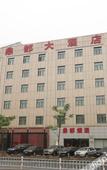 Туры в отель Vienna Classic Hotel (Hangzhou Huazhong South Road Subway Station)