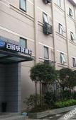 Туры в отель Bestay Hotel Express