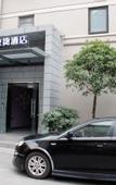 Туры в отель Bestay Hotel Express